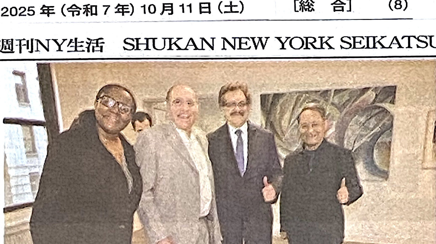10_11 NY Seikatsu-crop-2