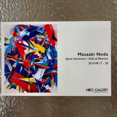 Hiro-ginza 2