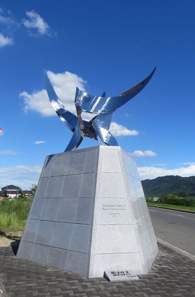 MNS-01 Perpetual Flight !! 時空を超えて